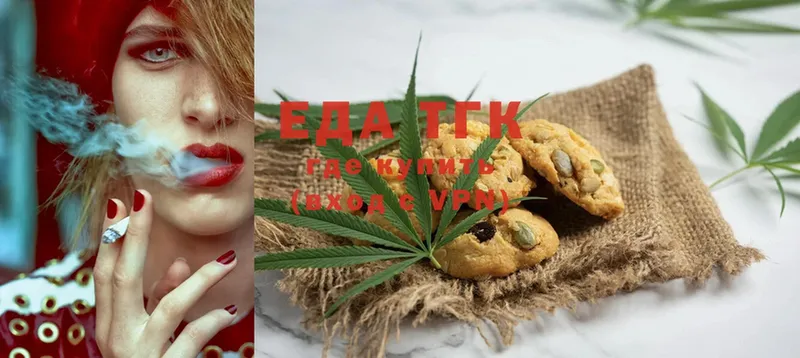 Canna-Cookies конопля  как найти закладки  Тосно 